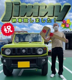 ☆ジムニー納車させていただきました☆